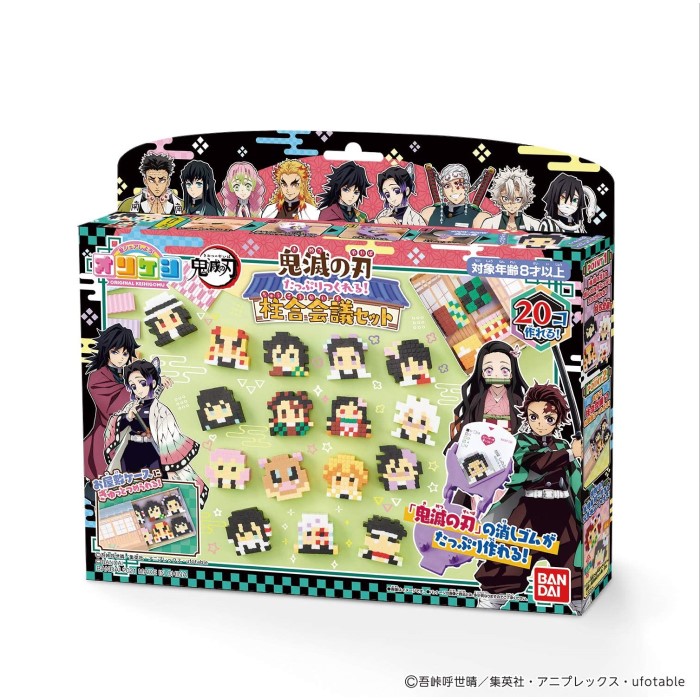オリケシ 鬼滅の刃 たっぷりつくれる 柱合会議セット おもちゃ 8歳 メイキングトイ 室内遊び 玩具 男の子 女の子 ギフト プレゼント 誕生日 子ども 子供 Cooltonindia Com