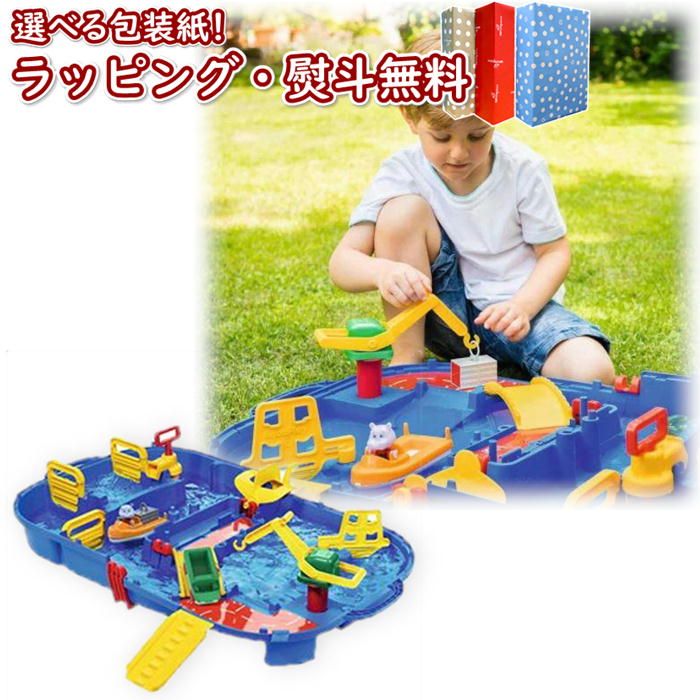 楽天市場】【日本正規品】 ボーネルンド アクアプレイ アクア