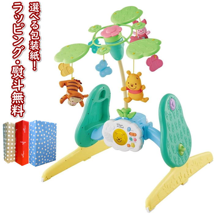 楽天市場】【トイローヤル Toyroyal】やすらぎふわふわメリー 5814