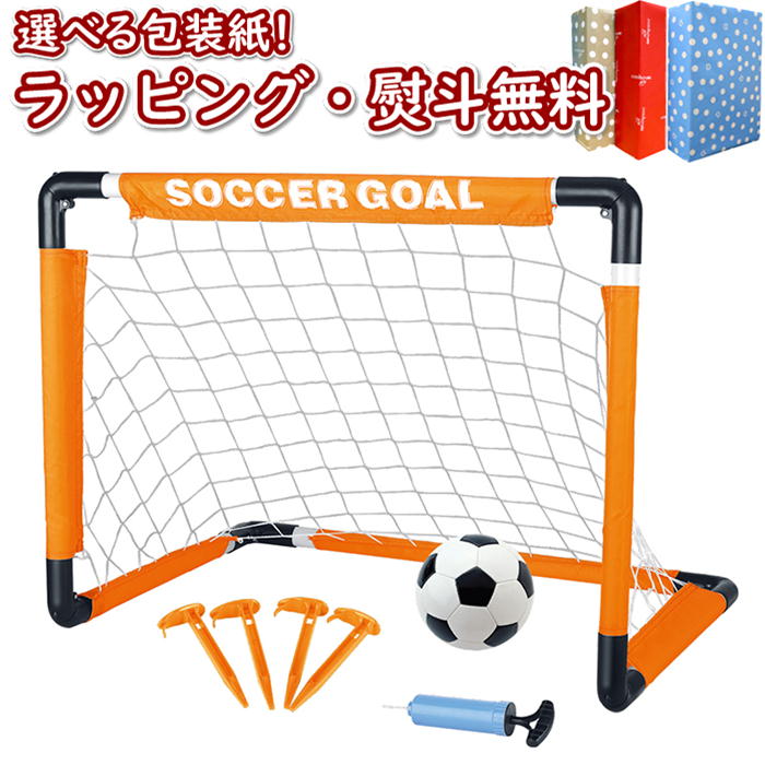 サッカーゴール 楽天市場】【送料無料】FDサッカーゴールセット/kaiser