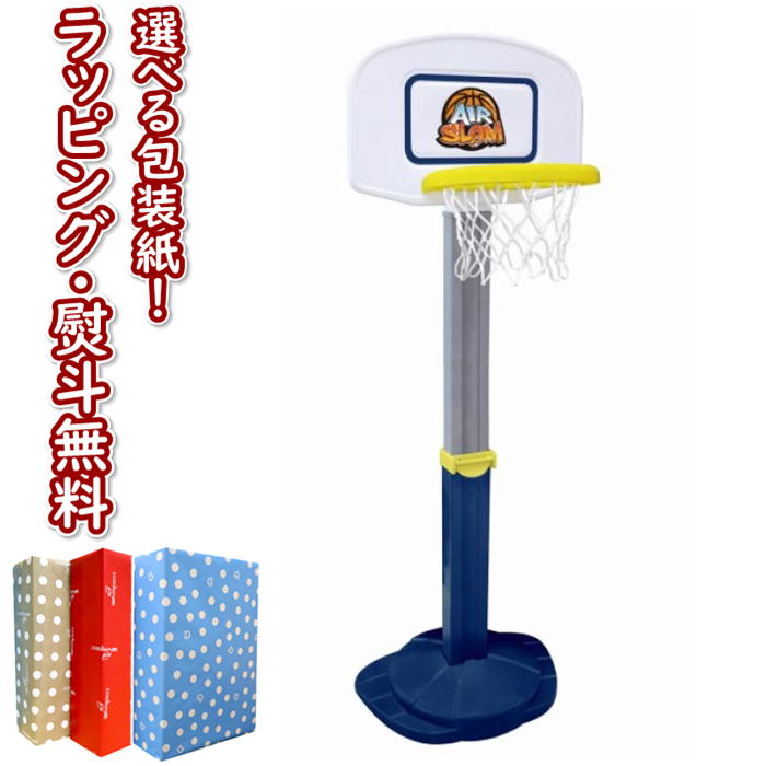 楽天市場】TARMAK ターマック バスケットボール ゴール ボール付 100