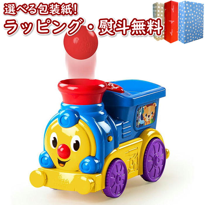 市場 Kids2 汽車型おもちゃ Starts キッズツー 音楽 ボール ロールポップ トレイン ベビー ブライトスターツ 赤ちゃん Bright 音がなる