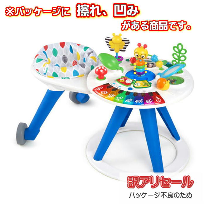 円 人気商品の Kids2 Simply Baby Einstein アラウンド ウィ グロー 4in 1 ディスカバリーセンター キッズツー ベビーアインシュタイン ベビーウォーカー 手押し車 歩行器 赤ちゃん ベビー 6ヶ月 出産祝い 室内遊び ギフト ブラックフライデー