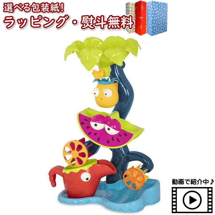 楽天市場】【5日最大P10倍！2000円クーポン】 B.toys BX1384Z フクロウ