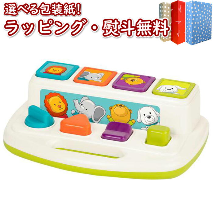 楽天市場】【あす楽対応】Hape ハペ E0423A バランスボート 2歳 木製