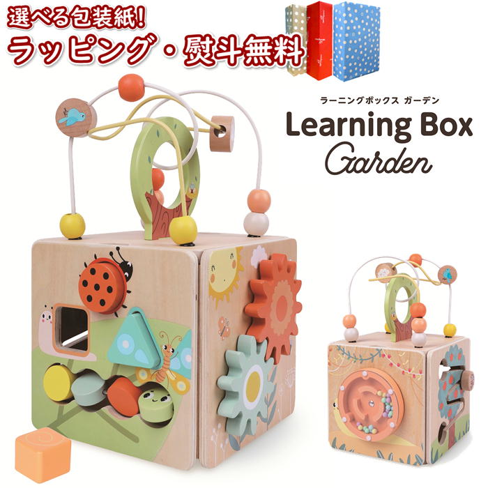 楽天市場】PlayMeToys プレイミー プレジャーガーデン