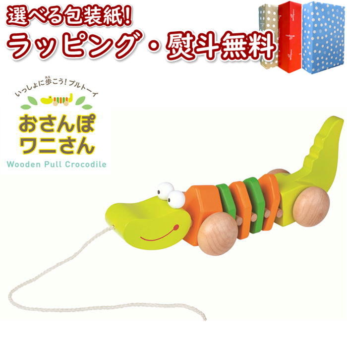 【わにわにさん専用】小物 imgrc0088747221.jpg
