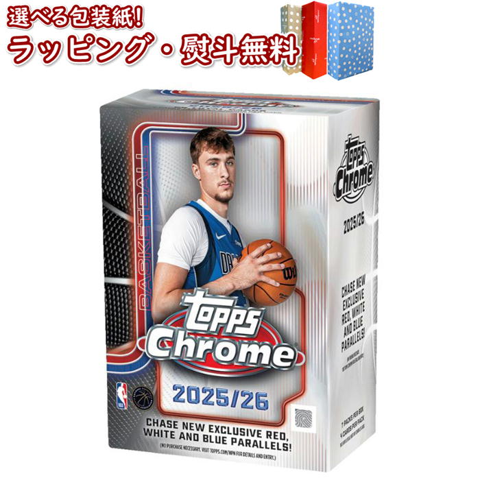 限定品　topp NBA Yao Ming RC 姚明 直筆サイントレカ 限定品topp NBA Yao Ming RC 姚明 直筆サイントレカ
