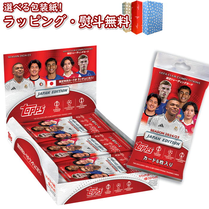 ジェフ千葉　オフィシャルトレーディングカード1ボックス2024〈シュリンク付き〉 ジェフ千葉 オフィシャルトレーディングカード1ボックス2024