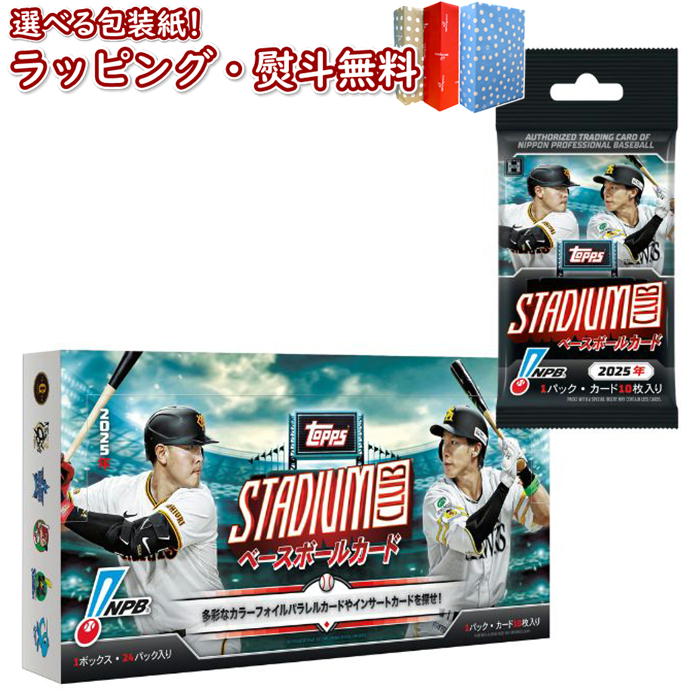 楽天市場】O 2024 Topps NPB 206 【1ボックス(7枚入パック × 12