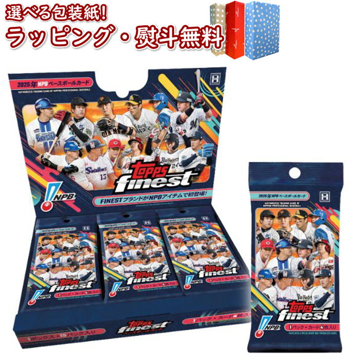 分割B／こちらのみの購入はToppsカードをランダムで1枚発送 楽天市場】O Topps 2024 UEFA ジャパンエディション2024 Topps UEFA
