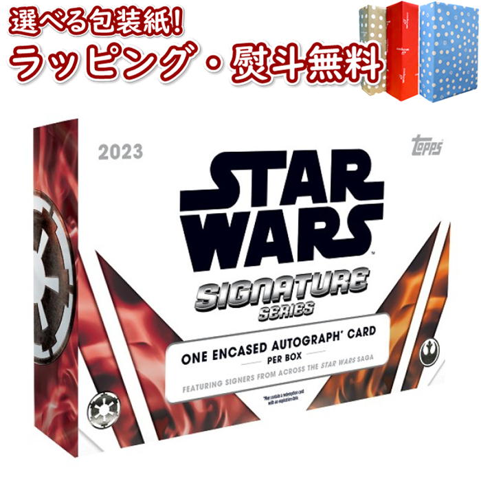 楽天市場】O Topps 2023 STAR WARS SIGNATURE SERIES 2023 トップス