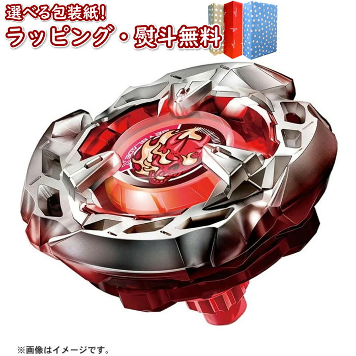 楽天市場】O BEYBLADE X ベイブレードX BX-40 ワインダー