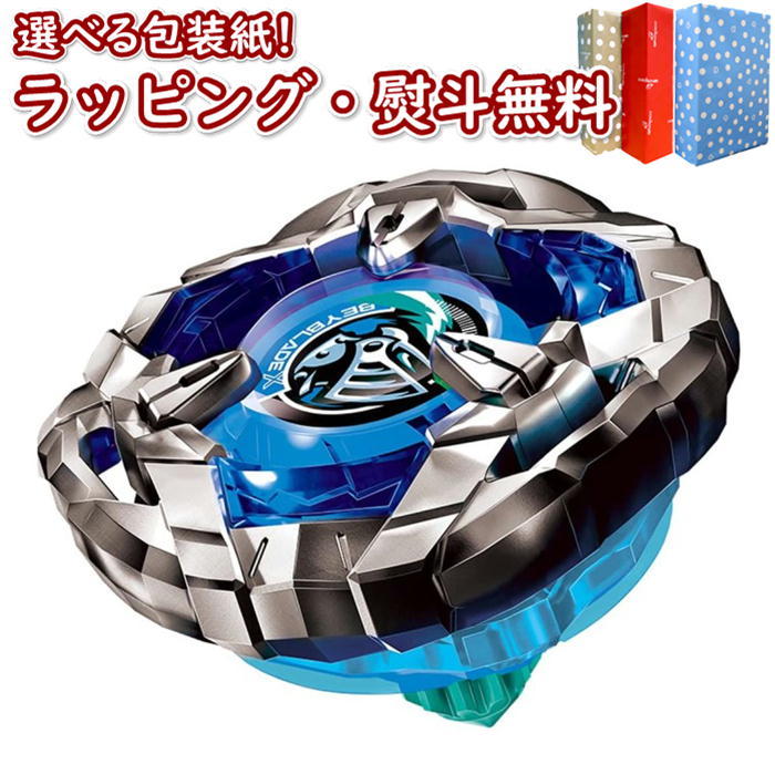 楽天市場】O BEYBLADE X UX-03 ブースター ウィザードロッド5