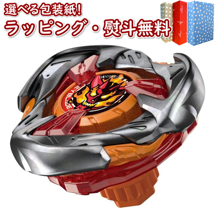 タカラトミー Beyblade X UX-08 シルバー/グリーン (A8) Amazon.com: Takara Tomy Beyblade X UX-08 Silver Wolf 3-80FB