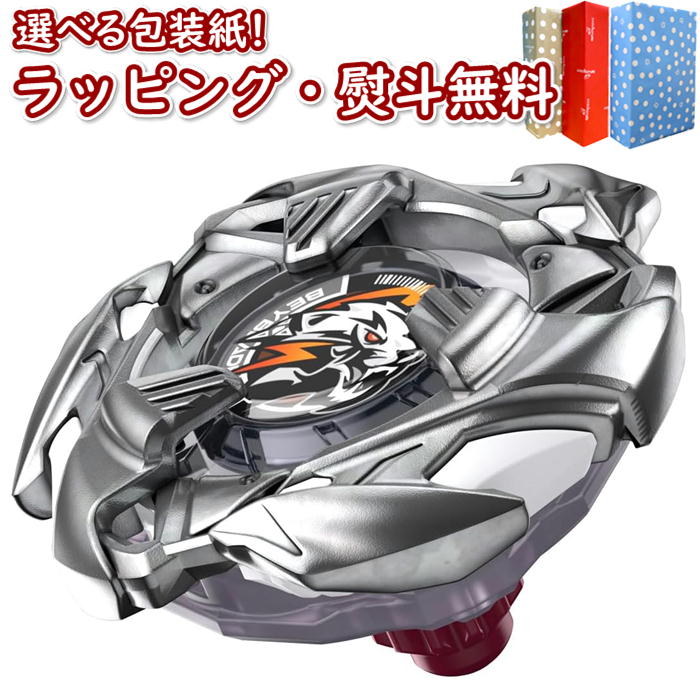 楽天市場】O ベイブレード バースト B-197 ブースター ディヴァイン