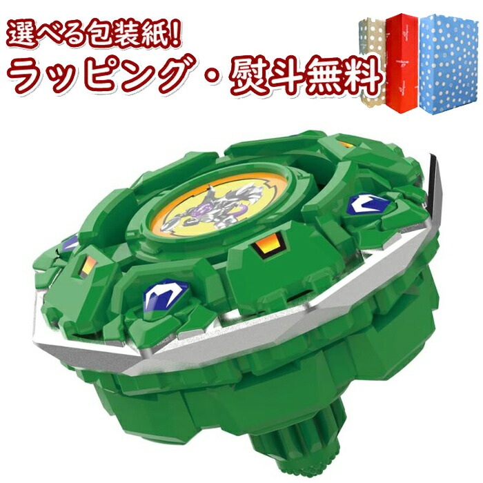 楽天市場】O タカラトミー BEYBLADE X BX-00 ブースター ドラシエル