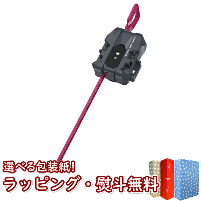楽天市場】スターター ナイトシールド ベイブレードX BEYBLADE