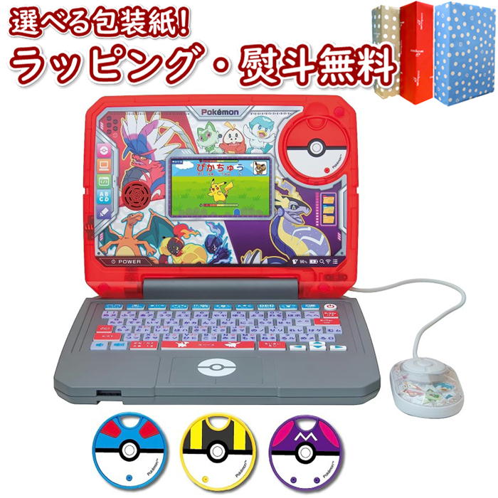 ポケモンノートパソコンプラス 71nzeDAjISL._UF894,1000_QL80_.jpg