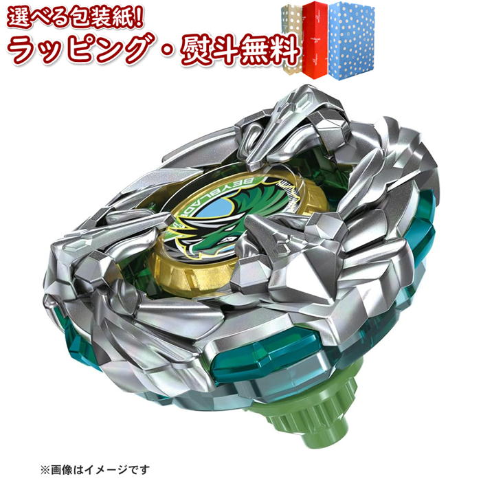 ベイブレードバラ売りOK ベイブレードX バラ売り可能 - メルカリ