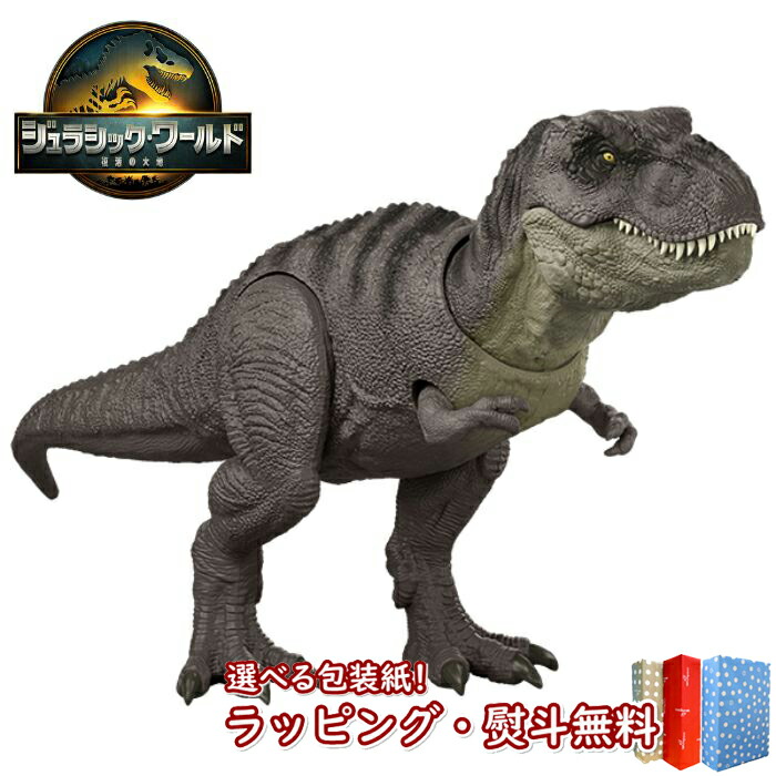 特大ティラノサウルスレックス他ジュラシックパーク（ツクダホビー）ソフビ４体セット 特大ティラノサウルスレックス他ジュラシックパーク（ツクダ