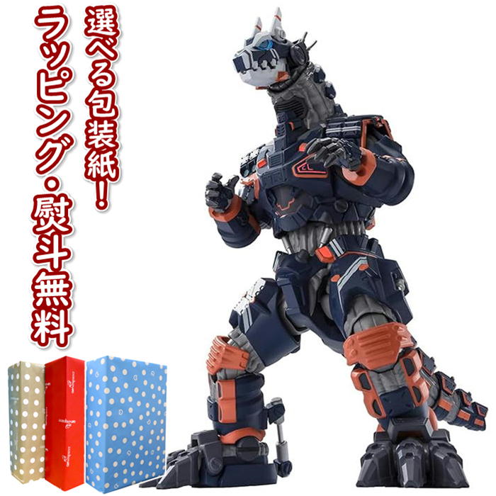アースガロン EARTHGARON COMPLETE EDITION Amazon.co.jp: アースガロン COMPLETE EDITION 『ウルトラマン
