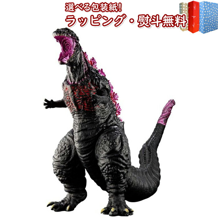 ゴジラ2017 「ゴジラ」 怪獣王シリーズ 怪獣王シリーズ ゴジラ 2017 - メルカリ