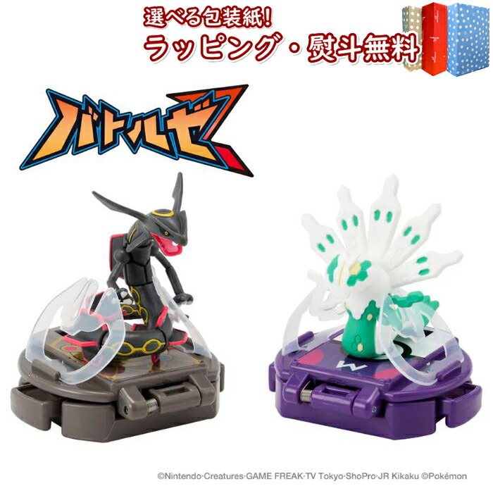 新品1カートン　モンコレ　ML-24 白いジガルデ ポケモン モンコレ ML-24 白いジガルデ（50％フォルム