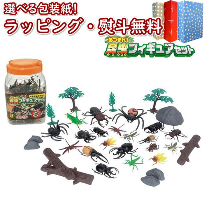 【希少】飛行戦隊 メカ昆虫 3 食玩 4体セット シール 箱 付き 希少】飛行戦隊 メカ昆虫 3 食玩 4体セット シール 箱 付き