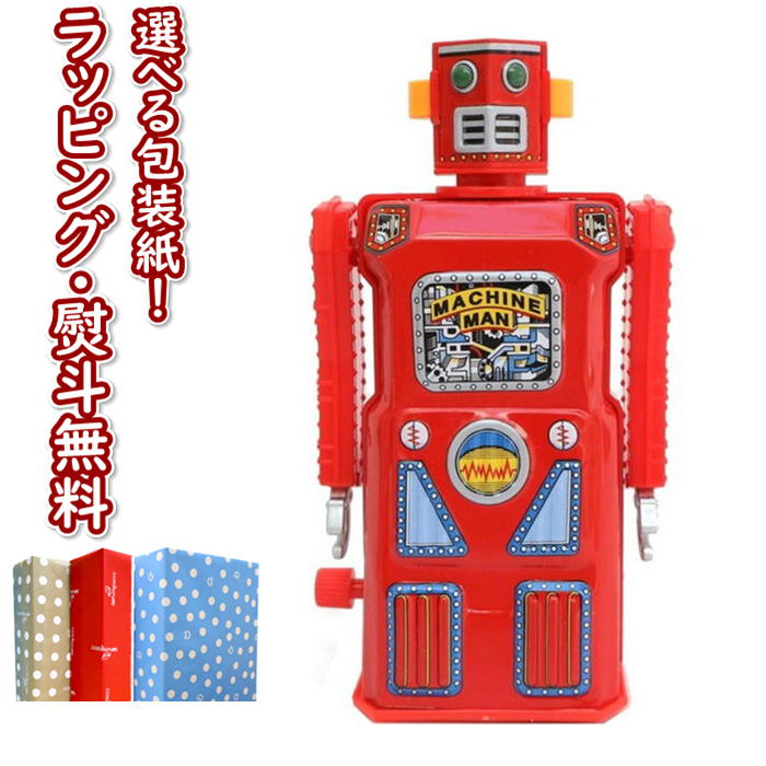 楽天市場】〔☆〕マスダヤコレクション ミニソニコンロケット