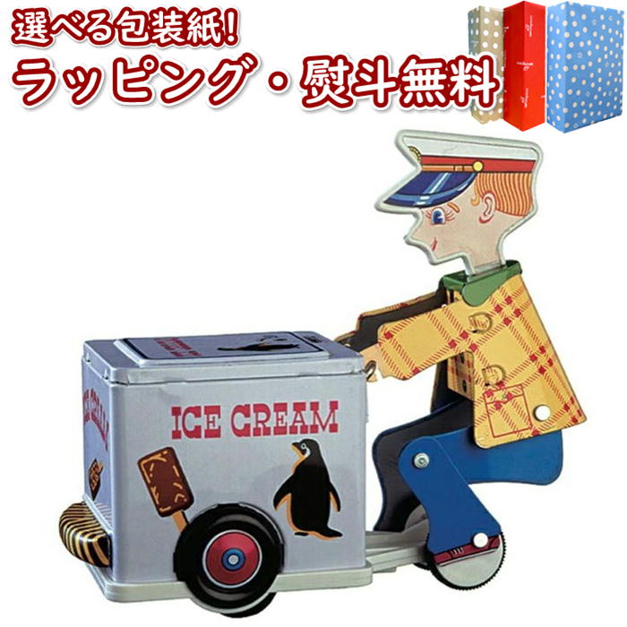 楽天市場】〔☆〕マスダヤコレクション ミニソニコンロケット 楽天市場】〔☆〕マスダヤコレクション ミニソニコンロケット
