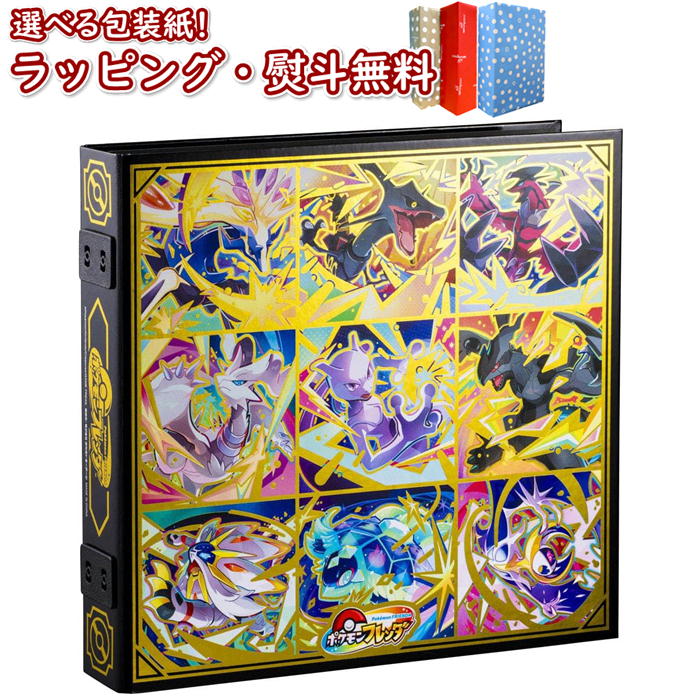 BL Pokémon　プレマセット Amazon | ポケモンセンターオリジナル ポケモンカードゲーム ラバー