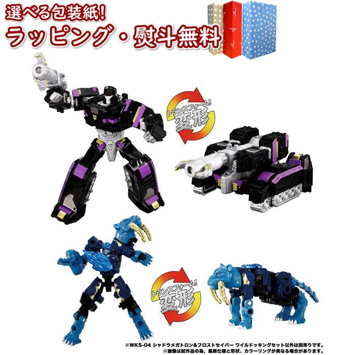 楽天市場】トランスフォーマー ワイルドキング WKB-06 エナジー