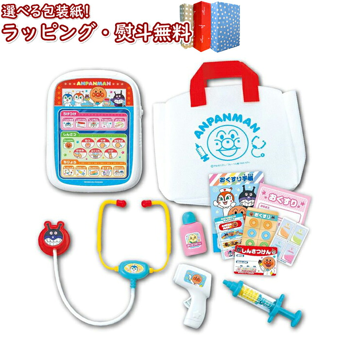 〔☆〕 ジョイパレットおしゃべりがいーっぱい♪ 電子カルテ アンパンマンDX おいしゃさんセット 3歳 ジョイパレット おもちゃ 室内遊び ギフト プレゼント 誕生日 お祝い 贈り物 ブラックフライデー クリスマス 女の子 男の子 インバウンド お土産 souvenir gift