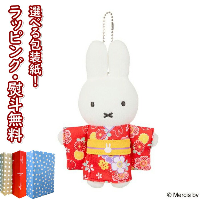 楽天市場】O セキグチ ジャパネスクミッフィー 着物マスコットキー