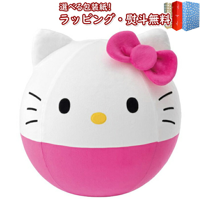 ハローキティ レインボーシャーベット 11.5インチ 30cm 日本未