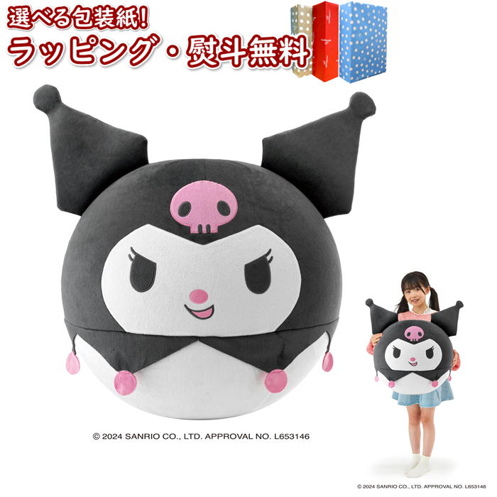 選べるオマケ付き！　マイメロ・クロミ　セット　ぬいぐるみ サンリオ マイメロ クロミ 21体セット まとめ売り 大量