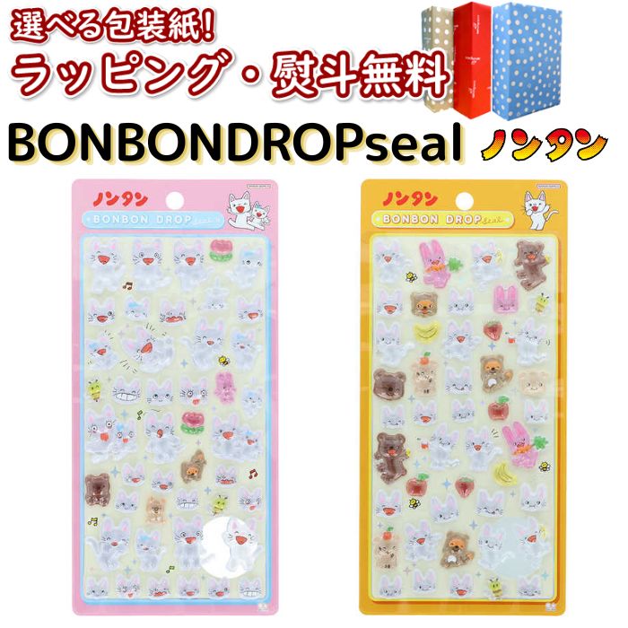 トイザらス限定 マイメロディ お花いっぱいテントハウス【送料無料】