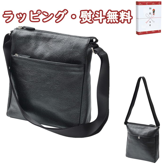 良品工房 日本製 牛革 ショルダーバッグ B0110-114B バッグ ファッション 贈り物 御祝 内祝い お祝い お返し 記念品 景品 プレゼント 父の日 敬老の日 生活雑貨｜いろは堂本店