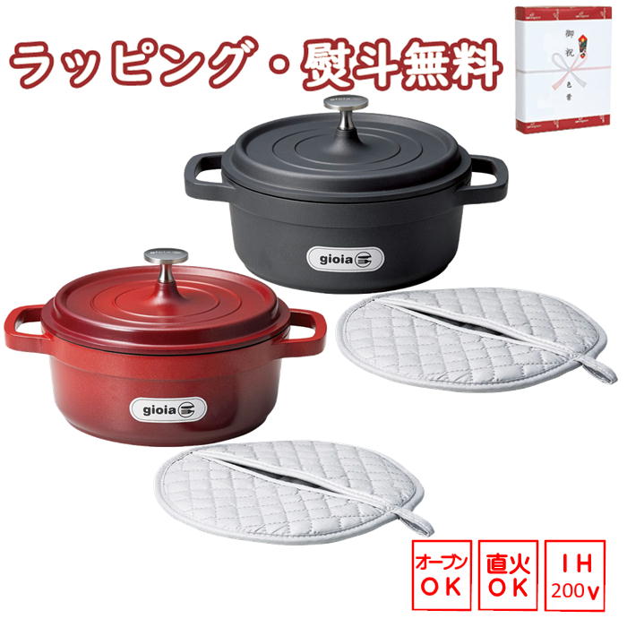楽天市場】MEYER マイヤー キャセロール 24cm ディズニー