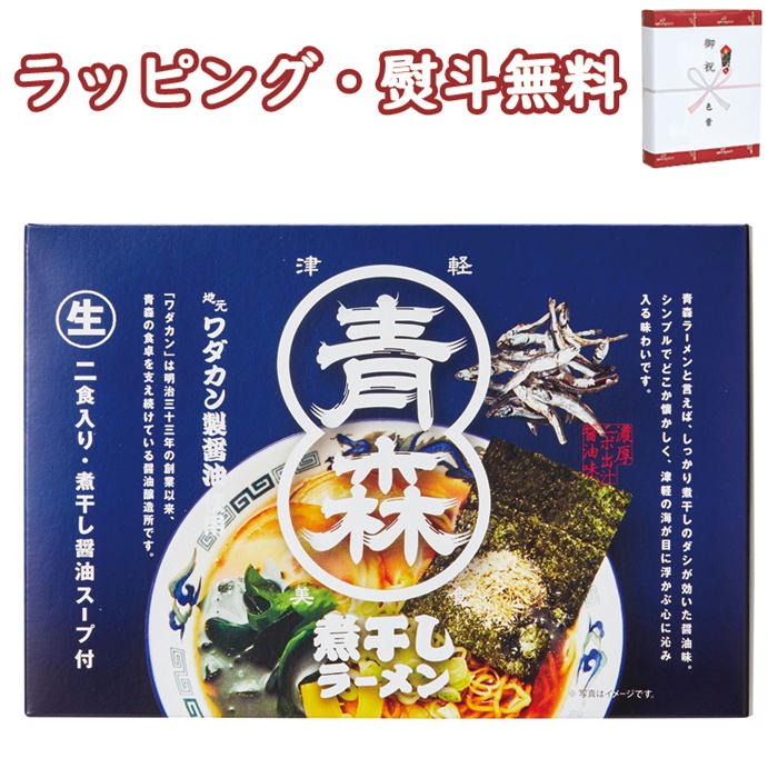 Amazon.co.jp: 福岡 博多水炊き塩ラーメンセット ×12 : 食品
