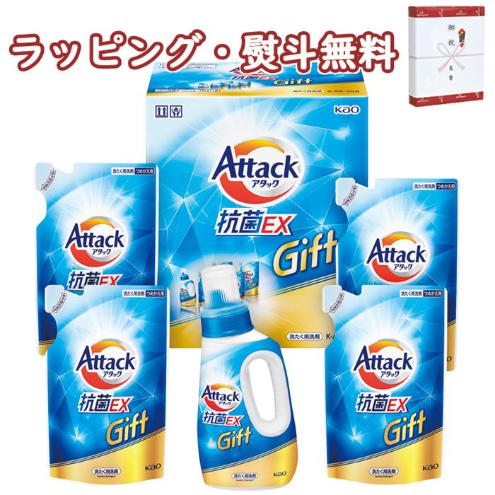 楽天市場】【箱入り】粗品 景品 引っ越し 挨拶 洗剤 ギフト 花王