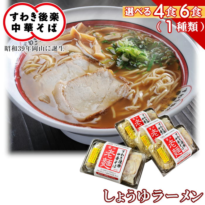 Amazon.co.jp: 福岡 博多水炊き塩ラーメンセット ×12 : 食品