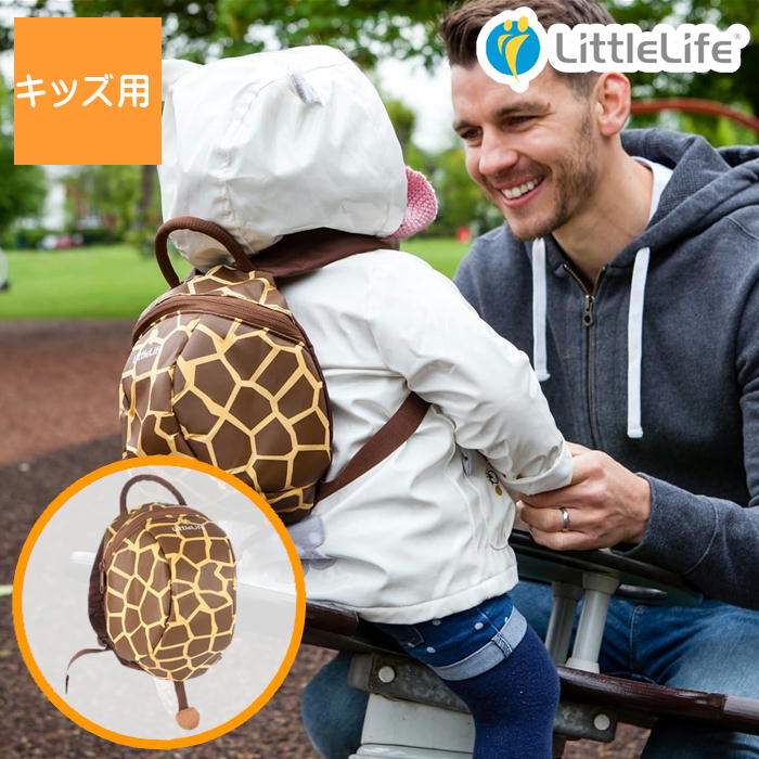 お気に入り 6 4 00 6 11 1 59まで Little Life リトルライフ L100 なりきりハーネスリュック きりん 子供用 リュックサック バック ブランド キッズ 男の子 女の子 出産祝い ベビーギフト 無地 シンプル おしゃれ 可愛い お出掛け 遠足 ギフト ブラック お気に入り 6 4 00 6 11 1 59まで Little Life リトルライフ L100 なりきりハーネスリュック きりん 子供用 リュックサック バック ブランド キッズ 男の子 女の子 出産祝い ベビーギフト 無地 シンプル おしゃれ 可愛い お出掛け 遠足 ギフト ブラック