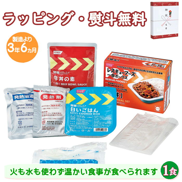 楽天市場】非常食安心セット 7点 HKR-30 5年保存水 かんぱん