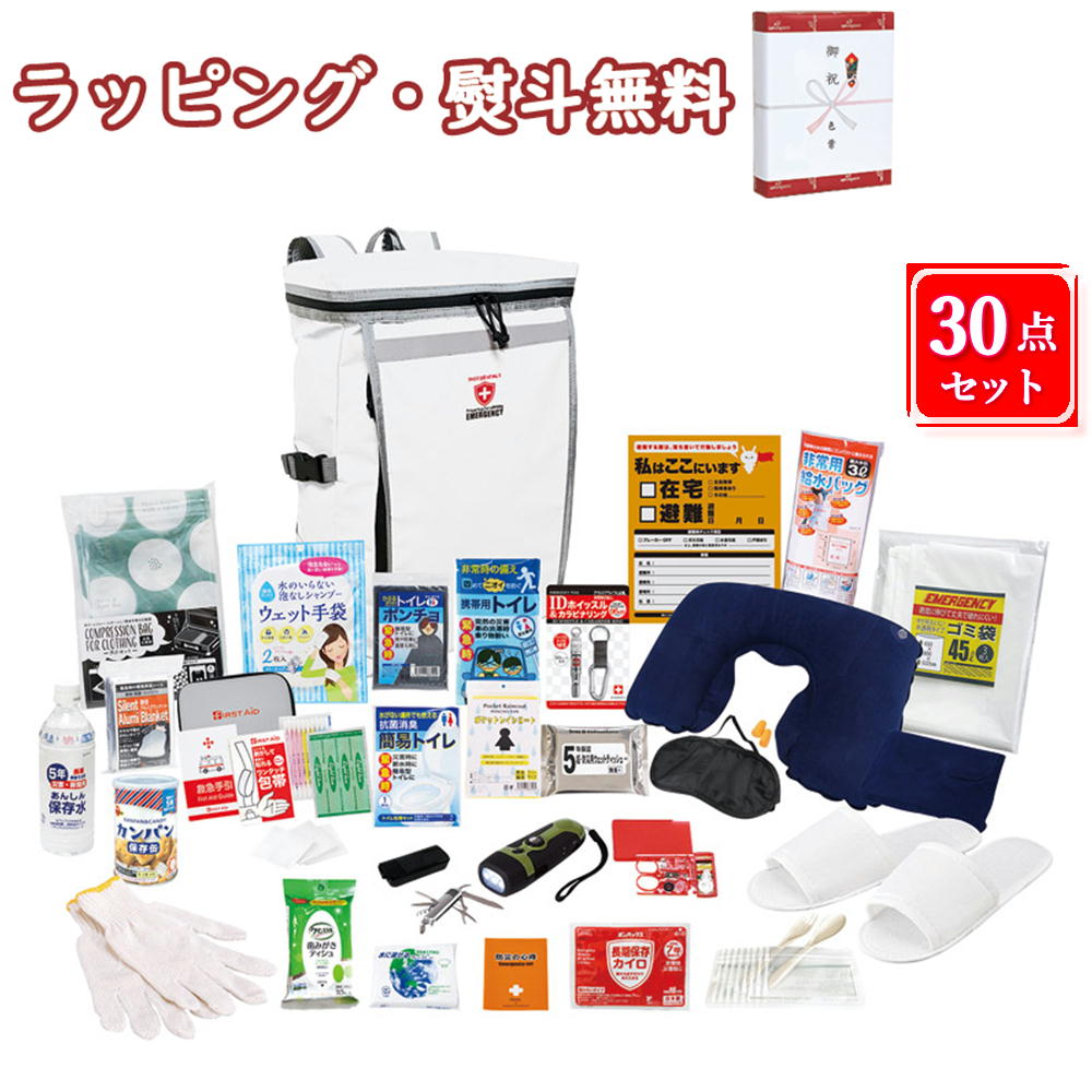 安全性のあるの3ヶ月引き受ける