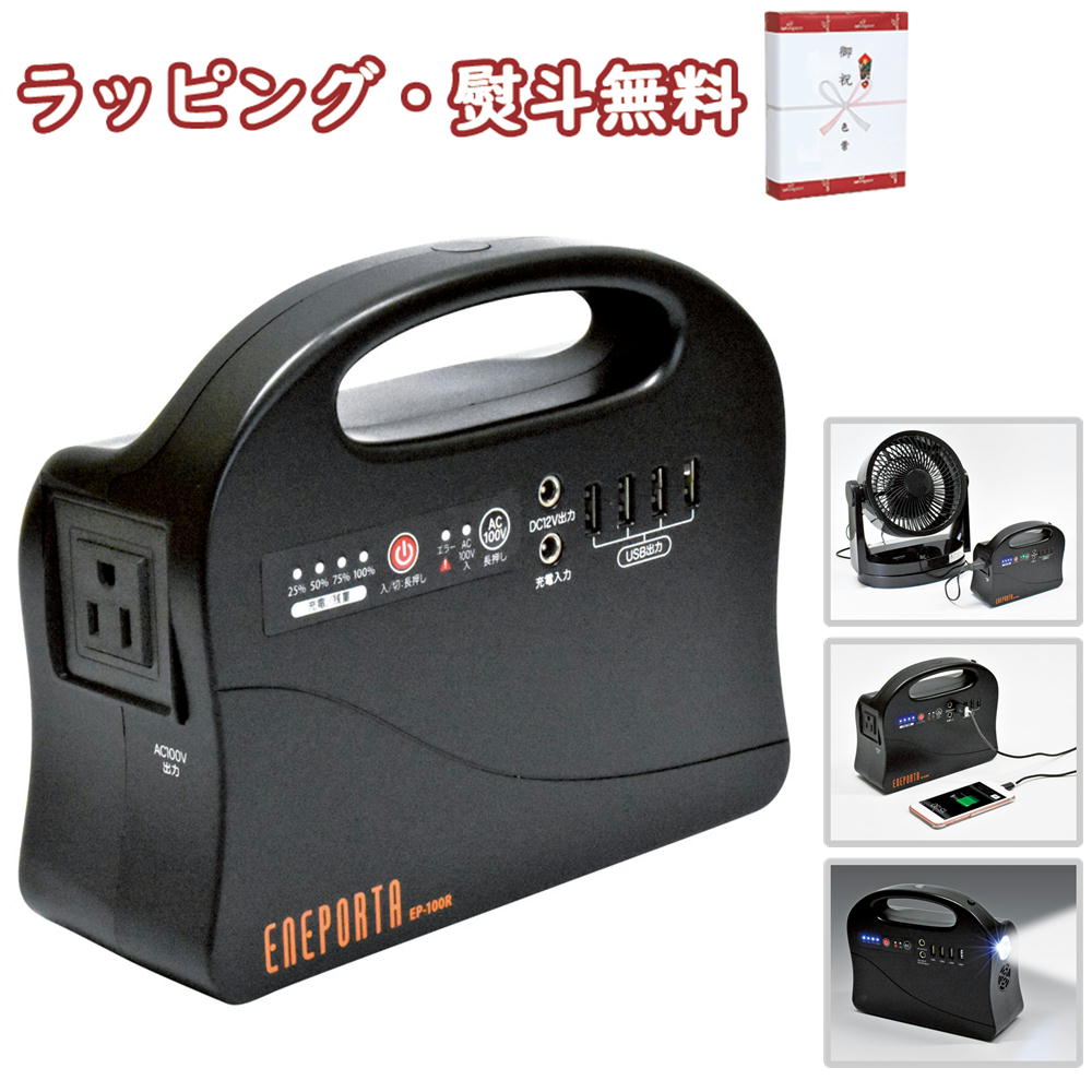 安全性のあるの3ヶ月引き受ける