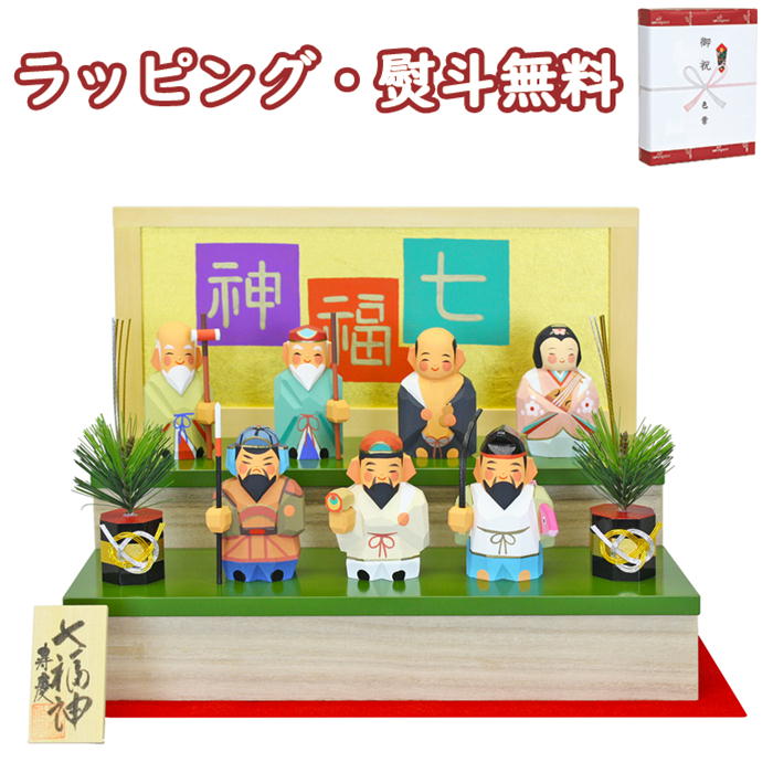 七福神二段飾り 木彫 一刀彫 縁起物 海外土産 正月飾り 正月 置物 愛媛 伊予一刀彫 寿慶一刀彫 木製 おしゃれ 開店祝い 新築祝い インテリア お祝い 贈り物 ギフト プレゼント