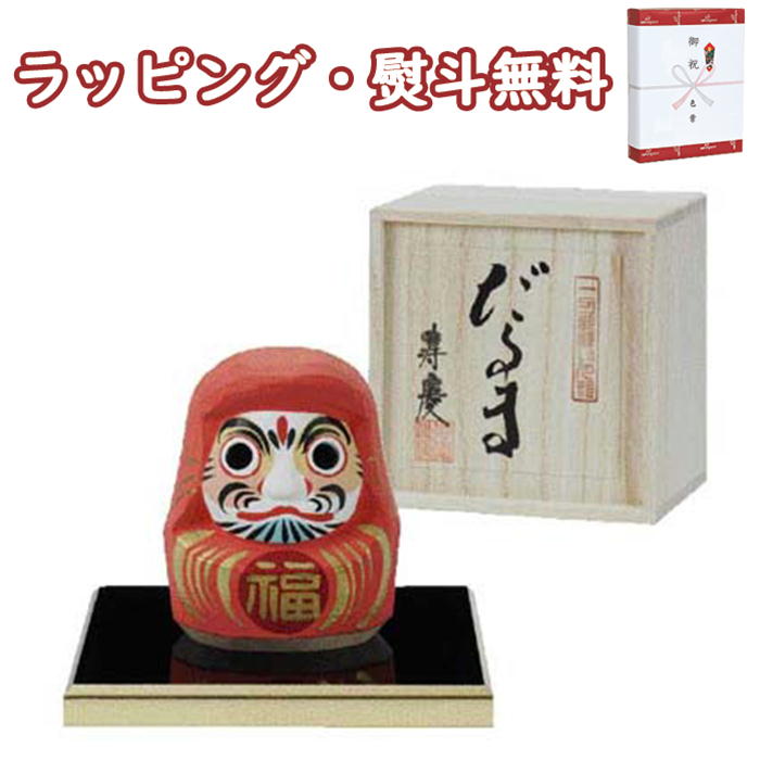 白雲作 一刀彫 達磨 だるま 木彫り 工芸 民芸 民藝 骨董品 白雲作 一刀彫 達磨 だるま 木彫り 工芸 民芸 民藝 骨董品 工芸品