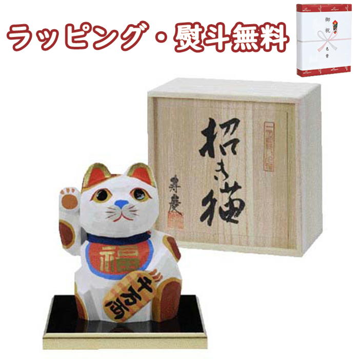 天然水晶 招き猫 一刀彫り 手彫り 共箱 ウブ品 日本古玩 WWFT046 天然水晶 招き猫 一刀彫り 手彫り 共箱 ウブ品 日本古玩 WWFT046